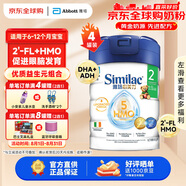 雅培（Abbott）港版心美力Similac 5HMO嬰幼兒配方奶粉850g 2段 （6-12個月）850g/4罐