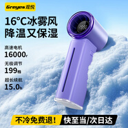 觀悅【真靜音丨空調扇】桌面小風扇100檔扇制冷辦公室學生宿舍床上戶外夾子式搖頭usb小電扇定時大風力 【手持款】199檔高速風扇丨勁爽紫 3500mAh 100檔空調冷風丨快至次日達丨贈運費險丨質保1