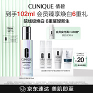 倩碧302光子鐳射瓶美白淡斑淡痘印精華75ml敏感肌護(hù)膚品生日禮物