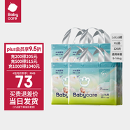 babycare呼吸紙尿褲超薄透氣尿不濕嬰童拉拉褲 呼吸拉拉褲XL30*4包（120片）