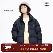 little MO&Co.加厚-童裝女童羽絨服男童兒童冬裝保暖鴨絨面包服大童 黑色 100 110/52