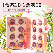 花養(yǎng)花玫瑰花茶凍干鮮花茶平陰花冠泡水喝伴手禮物禮盒送女友閨蜜非墨紅 【玫瑰小鎮(zhèn)】凍干花冠8g