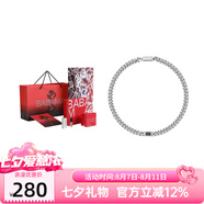 BABAMA留香灰鉆項(xiàng)鏈男生百搭款古巴鎖骨鏈潮男生日禮物七夕情人節(jié)送男友 白金色【限定禮盒】