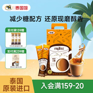 果咖（FRUTTEE）泰國原裝進(jìn)口三合一速溶咖啡健康少糖版學(xué)生特濃咖啡 少糖特濃（16*100條）
