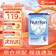 荷蘭牛欄（Nutrilon）原裝進口荷蘭牛欄 嬰幼兒配方奶粉800g 4段 （1~2歲） 26年5月