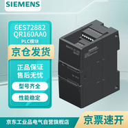 西門子 6ES72882QR160AA0 PLC 模塊 控制器 SIMATIC S7-200 SMART， 數(shù)字輸出 EM DR16， 16 個(gè)數(shù)字輸出端