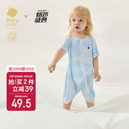 babycare山茶花寶寶爬服春夏連體衣包屁衣新生嬰兒衣服 天空之光 80cm 