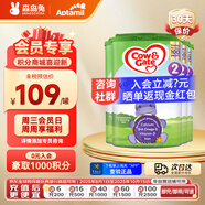 牛欄（Cow&Gate）[入會(huì)積分券]英國(guó)牛欄原裝進(jìn)口嬰幼兒配方奶粉800g 詳情頁(yè)減40】2段【4罐】