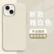 迦圖鯪手機殼適用蘋果13防摔荔枝紋iPhone16promax14plus保護套15硅膠13軟殼11xr防滑xs液態(tài)8p76加厚se磨 【雅白】單殼 iPhone_SE(第二代)