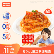 怡芽?jī)和饷娣讶忉u意大利面寶寶意面5分鐘速食快熟早餐151gX6盒