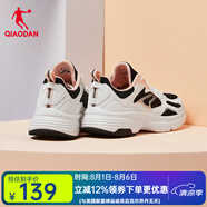 喬丹QIAODAN運動鞋女鞋跑步鞋休閑鞋輕便減震網(wǎng)面透氣女跑鞋 黑色/搪瓷粉 35