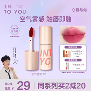INTO YOU空氣唇泥啞光唇釉口紅女不易沾杯七夕情人節(jié)禮物女C3薔薇梅子