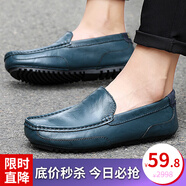 羅蘭船長【精選牛皮丨官方正版】【直降】休閑鞋男鞋豆豆鞋駕車鞋透氣輕便 藍(lán)色-四季 39
