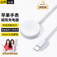 斯泰克適用于蘋果手表充電器無線磁吸底座magsafe充電線apple watchS10/9/8/7/6/5/4/3/2/SE/Ultra1米