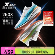 特步260X跑步鞋女子馬拉松競速碳板輕便減震網(wǎng)面透氣運動鞋體測跑鞋