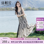 絲柏舍長款連衣裙2025夏裝新款女裝寬松款優(yōu)雅大裙擺吊帶裙