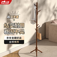 小魔衣帽架 臥室落地掛衣架 家用掛包架多掛鉤衣服架子胡桃色三角款