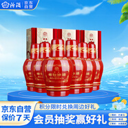 汾酒 老白汾醇柔 清香型白酒 53度 475ml*6瓶 整箱裝 婚慶喜宴送禮