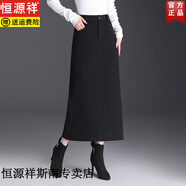 恒源祥毛呢直筒半身長裙女秋冬口袋包臀裙2025新款氣質顯瘦后開叉一步裙 黑色 2XL 【建議120-130斤】