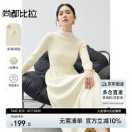 尚都比拉春夏款氣質(zhì)顯瘦半高領(lǐng)針織連衣裙女中長款打底裙 米杏色 XL
