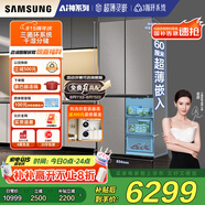 三星（SAMSUNG）【免費(fèi)升高配】AI神冰箱8系進(jìn)階款 501L十字門三循環(huán)超薄零嵌國家補(bǔ)貼20%灰 RF50DG5131QQSC