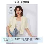 迪賽尼斯（DESIGNICE）2024年夏季新款氣質(zhì)小香風(fēng)精致五分袖短外套女 香草色 L