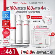 薇諾娜第二代特護(hù)霜 敏感肌舒敏保濕修護(hù)乳液面霜男女士生日禮物 第二代特護(hù)霜50g正裝+50g替換裝