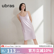 ubras虞書欣同款云棉草本背心裙吊帶睡衣女家居服居家舒適透氣 帶杯吊帶裙-粉紫色 L