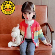 G.duck小黃鴨女童開(kāi)衫毛衣外套洋氣2025秋裝彩虹條紋兒童針織衫女寶寶女 彩虹條紋 140 建議身高130-140cm