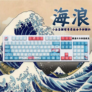 愛(ài)外設霧透鍵帽透明鍵帽黑透白透全透冰晶PC材質(zhì)全配列客制化外設K75鍵帽專(zhuān)用黑透冰感鍵帽多種配列通用 海藍主題小全套鍵帽適合多鍵位布局