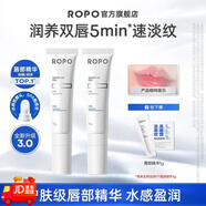 絲幕唇部精華陶瓷頭保濕淡化唇紋滋潤去死皮潤唇膏D 2.00g 唇部精華10g*2支
