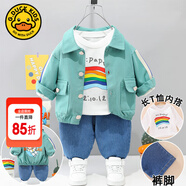 G.DUCKKIDS童裝男童秋裝套裝兒童服裝春秋季三件套一歲寶寶衣服3男孩運(yùn)動(dòng)裝 綠色宇航熊三件套gakggqs 120 尺碼5~6歲【110-120cm】cm