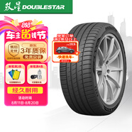 雙星（DOUBLE STAR）輪胎/汽車(chē)輪胎 255/45R20 101V SU93 適配奧迪Q5L/紅旗/小鵬P7+