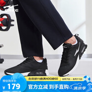 鴻星爾克男鞋跑步鞋運動鞋網(wǎng)面透氣輕便緩震氣墊跑鞋 51117120056