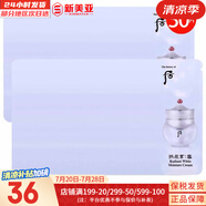 后（The history of Whoo）后套盒雪玉凝水乳霜套裝女士護(hù)膚品禮盒提亮潤(rùn)白補(bǔ)水保濕節(jié)日禮物 后雪玉凝潤(rùn)白面霜30片