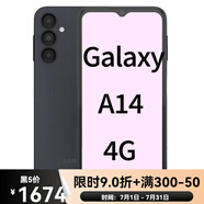 三星（SAMSUNG）適用 三星 A15 A16 A14版海外版智能手機原生全新 A14 4G 黑【現(xiàn)貨】 官方標配 4 128GB