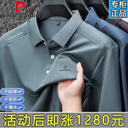 皮爾卡丹（pierre cardin）高檔桑蠶絲短袖t恤男夏季真絲翻領(lǐng)polo衫體恤爸爸裝潮 綠色 2XL 180 建議155-170斤