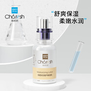 博生能（MHRI）【官方】俏若時保濕乳乳液修護深層補水清爽滋潤水潤正品 60g