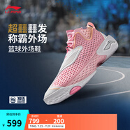 李寧BADFIVE反伍5丨超beng科技籃球鞋男子輕量高回彈中幫外場運動鞋 桃木粉/標(biāo)準(zhǔn)白-7 43