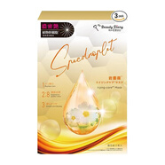 【官方】日本代買 myBeauty Diary補水提亮膚色滋潤護理面膜 巖薔薇面膜3片裝(現(xiàn)貨)
