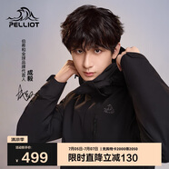 伯希和（Pelliot）[成毅同款]山野2.0沖鋒衣男女三合一外套夏季夾克11340105黑XL