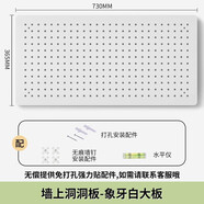 北歐玻璃梳妝臺粉餅眼影收納盒口紅彩妝氣墊置物架桌面分隔整理盒 象牙白-大板【73*36.5cm】