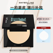美寶蓮（MAYBELLINE） fit me粉餅女定妝遮瑕控油啞光修容干粉餅蜜粉散粉保濕彩妝 #100 8.5G（適合白皙膚色）