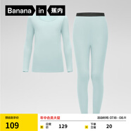 蕉內(nèi)小熱皮301+兒童保暖內(nèi)衣套裝男女童保暖抗菌大童寶寶秋衣秋褲秋冬 輕藍(lán) 120