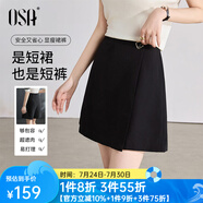 歐莎（OSA）休閑短褲女夏季高腰a字褲裙小個子通勤百搭顯瘦女褲 黑色 2XL