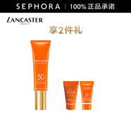 蘭嘉絲?。↙ANCASTER）悅陽(yáng)倍護(hù)舒爽嬌容防曬乳液 50ml套裝F