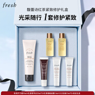 Fresh馥蕾詩企業(yè)套裝（護手霜50ml+精華水20ml*2+面膜15ml+潔面15ml*2)