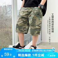 左西男童休閑褲夏季2025兒童工裝休閑迷彩褲透氣五分褲中褲 迷彩 160