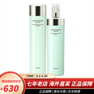 奧爾濱（ALBION）日本澳爾濱健康水滲透乳精華液水乳套裝 補(bǔ)水保濕控油收縮毛孔 優(yōu)活潤白水乳套裝