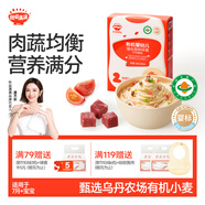 秋田滿滿 有機(jī)嬰幼兒強(qiáng)化鐵碎碎面牛肉番茄味160g 寶寶面條營養(yǎng)兒童面